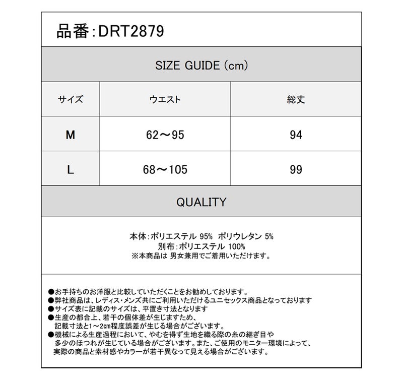 Deorart,ディオラート,和装,袴,着物風,忍者,鳶ズボン,パンツ,サルエル,アラジンパンツ,ファッション,和ゴス,浴衣,ヴィジュアル系,V系,陰陽師,呪術師,通販,普段使い,メンズ,レディス,Vkei,goth,kimono,japan,anime,,fashion