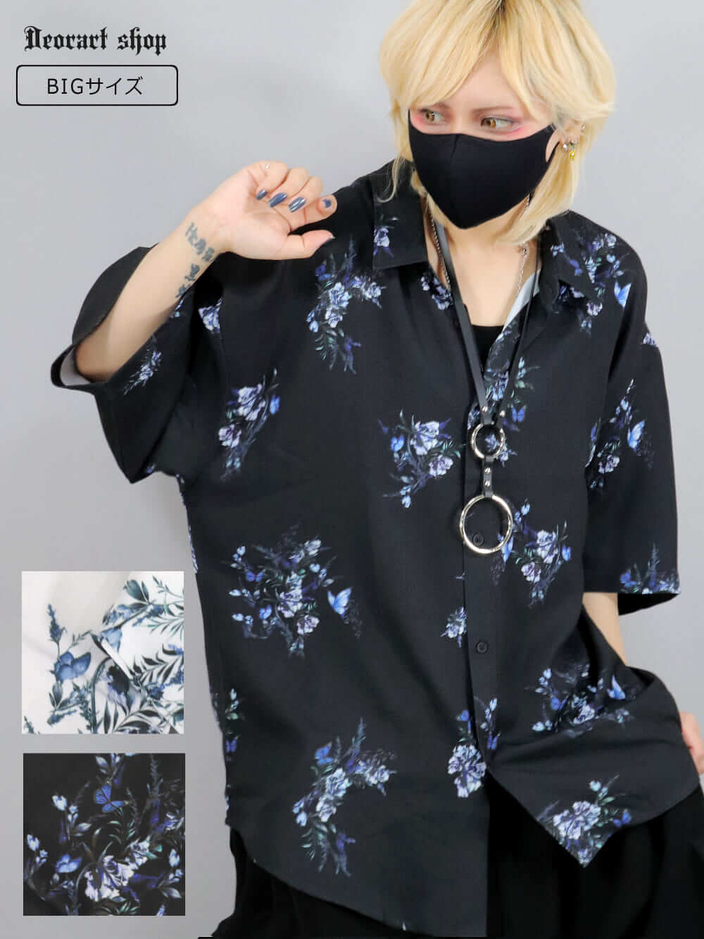 BY7108 [五分袖] ルーズシルエット・バタフライ 総柄 シャツ[flower
