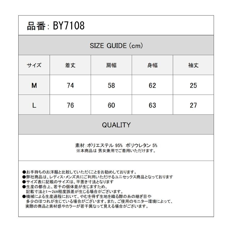 Deorart,ディオラート,薔薇,蝶,ローズ,モード,個性派,総柄シャツ,V系シャツ,パーティ,ドレスアップ,オーバーサイズ,メンズ,レディス,おしゃれ,カッコイイ,地雷系,ホスト,ライブ衣装,通販