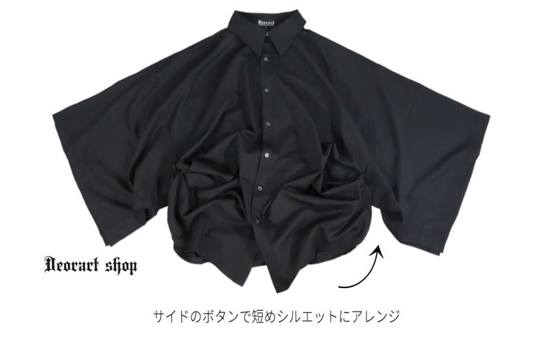 Deorart,ディオラート,モード,ゴシック,ファッション,着物袖,和装,V系,ヴィジュアル系,ホスト,バンド,シャツ,大人,ライブ,,衣装,メンズ,レディス,通販,Vkei,anime,goth,emo,fashion,japan,kimono,Jrock