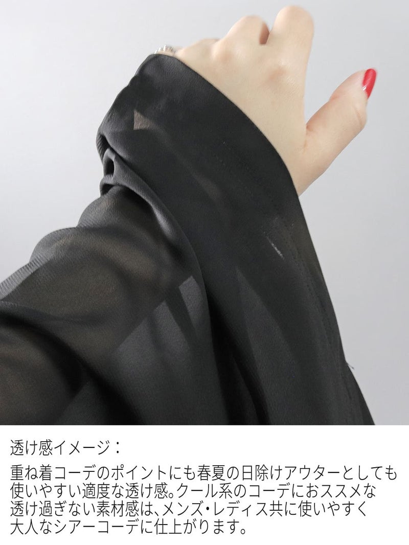 Deorart,ディオラート,モード,ゴシック,ファッション,シアー,透け感,V系,ヴィジュアル系,ホスト,バンド,シャツ,オーバーサイズ,大人,ライブ,衣装,メンズ,レディス,通販,Vkei,anime,goth,emo,fashion,japan,kimono,Jrock