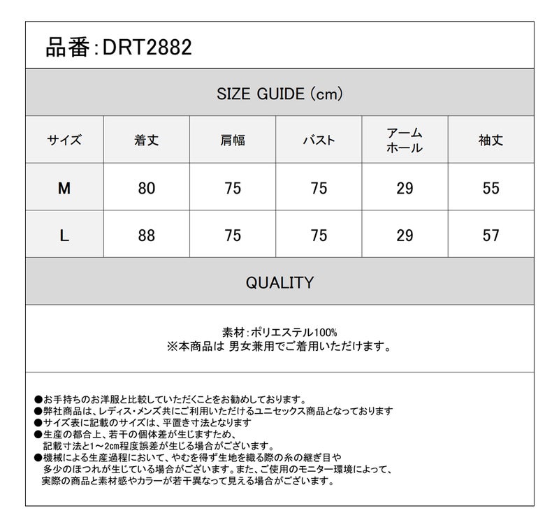 Deorart,ディオラート,モード,ゴシック,ファッション,シアー,透け感,V系,ヴィジュアル系,ホスト,バンド,シャツ,オーバーサイズ,大人,ライブ,衣装,メンズ,レディス,通販,Vkei,anime,goth,emo,fashion,japan,kimono,Jrock
