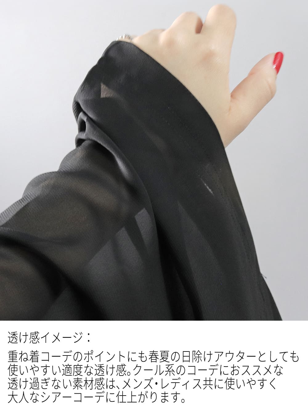 Deorart,ディオラート,モード,ゴシック,ファッション,シアー,透け感,ジャケット,テーラード,ライトアウター,黒,ブラック,V系,ヴィジュアル系,ホスト,バンド,大人,ライブ,衣装,メンズ,レディス,通販,Vkei,anime,goth,emo,fashion,japan,kimono,Jrock