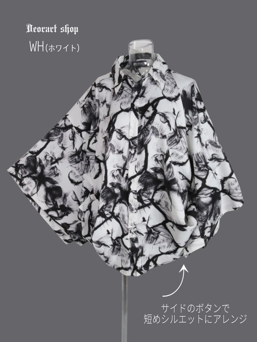 Deorart,ディオラート,モード,ゴシック,ファッション,着物袖,和装,V系,ヴィジュアル系,ホスト,バンド,柄シャツ,大人,ライブ,,衣装,メンズ,レディス,通販,Vkei,anime,goth,emo,fashion,japan,kimono,Jrock