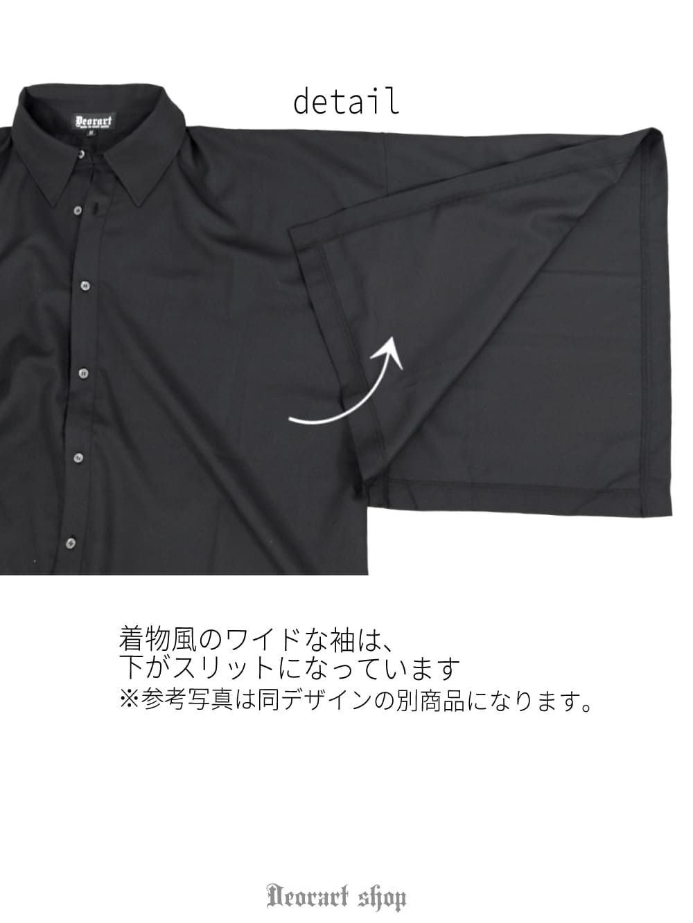 Deorart,ディオラート,モード,ゴシック,ファッション,着物袖,和装,V系,ヴィジュアル系,ホスト,バンド,柄シャツ,大人,ライブ,,衣装,メンズ,レディス,通販,Vkei,anime,goth,emo,fashion,japan,kimono,Jrock