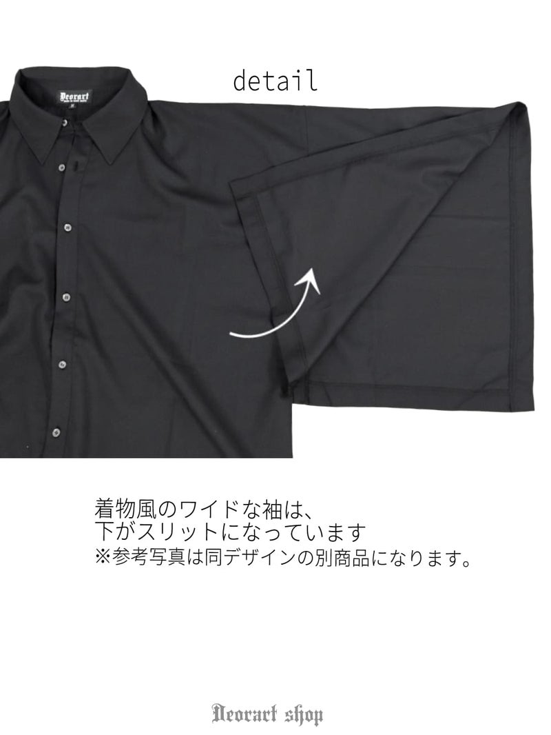 Deorart,ディオラート,モード,ゴシック,ファッション,着物袖,和装,V系,ヴィジュアル系,ホスト,バンド,柄シャツ,大人,ライブ,,衣装,メンズ,レディス,通販,Vkei,anime,goth,emo,fashion,japan,kimono,Jrock