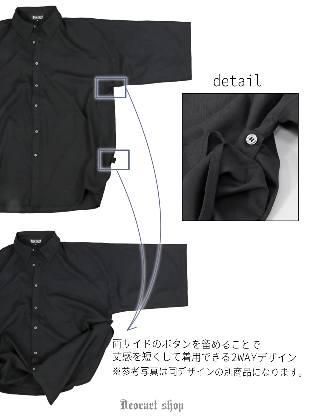 Deorart,ディオラート,モード,ゴシック,ファッション,着物袖,和装,V系,ヴィジュアル系,ホスト,バンド,柄シャツ,大人,ライブ,,衣装,メンズ,レディス,通販,Vkei,anime,goth,emo,fashion,japan,kimono,Jrock