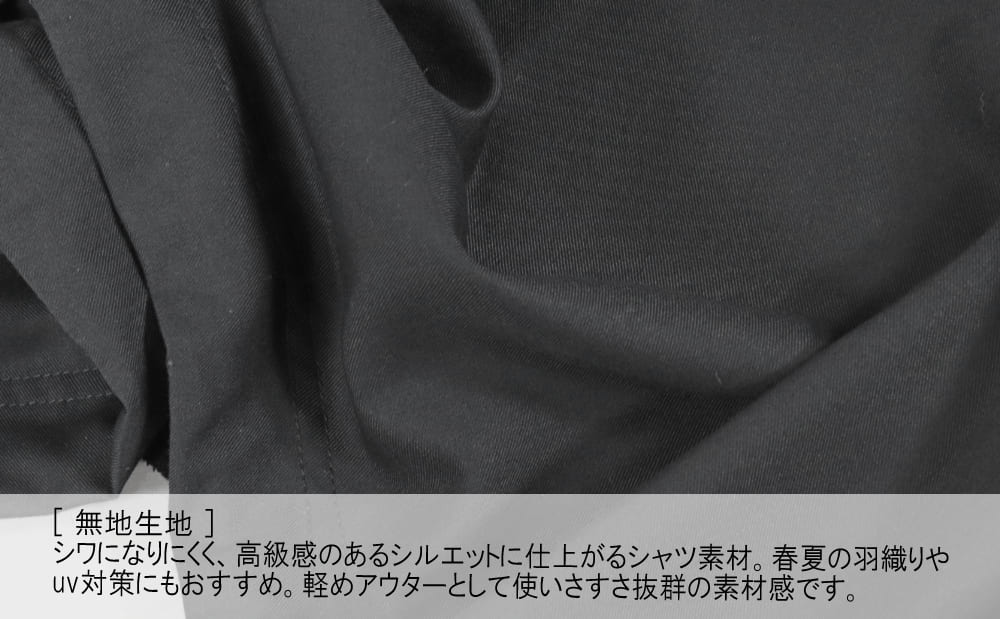 Deorart,ディオラート,モード,ゴシック,ファッション,オーバーサイズ,シャツジャケット,薄手,UV対策,ライトアウター,V系,ヴィジュアル系,ホスト,バンド,シャツ,大人,ライブ,地雷系,衣装,メンズ,レディス,通販,Vkei,anime,goth,emo,fashion,japan,Jrock