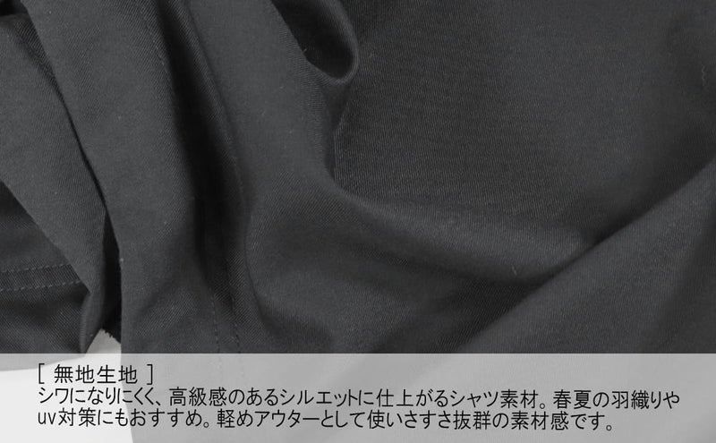 Deorart,ディオラート,モード,ゴシック,ファッション,オーバーサイズ,シャツジャケット,薄手,UV対策,ライトアウター,V系,ヴィジュアル系,ホスト,バンド,シャツ,大人,ライブ,地雷系,衣装,メンズ,レディス,通販,Vkei,anime,goth,emo,fashion,japan,Jrock