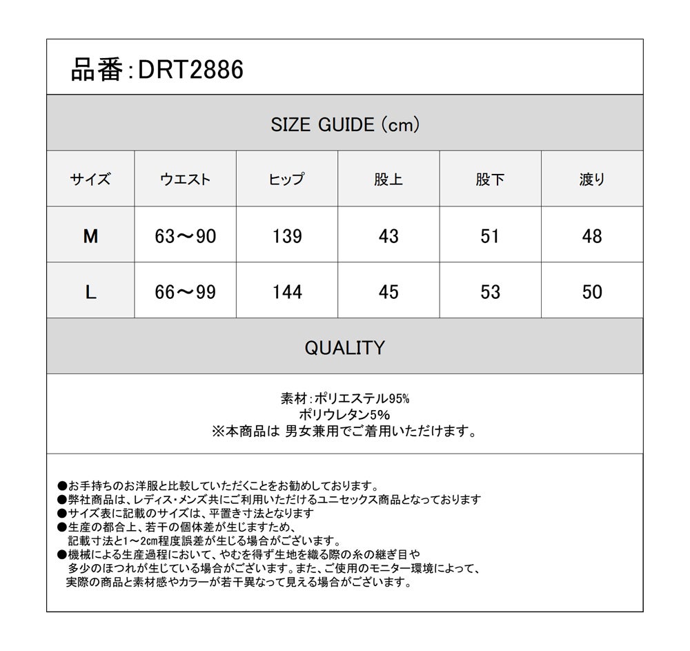 Deorart,ディオラート,モード,ゴシック,ファッション,袴パンツ,ワイドパンツ,袴風,着物,和装,和風,V系,ヴィジュアル系,バンド,大人,ライブ,衣装,メンズ,レディス,通販,Vkei,anime,goth,emo,fashion,japan,kimono,Jrock