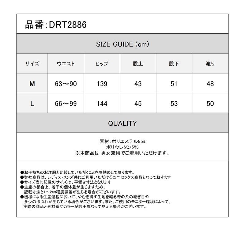 Deorart,ディオラート,モード,ゴシック,ファッション,袴パンツ,ワイドパンツ,袴風,着物,和装,和風,V系,ヴィジュアル系,バンド,大人,ライブ,衣装,メンズ,レディス,通販,Vkei,anime,goth,emo,fashion,japan,kimono,Jrock