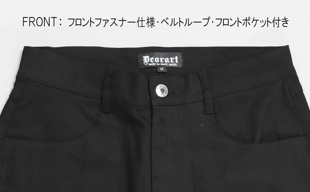 Deorart,ディオラート,モード,ゴシック,ファッション,ハトメベルト,パンツ,スリム,ボトムス,パンク,V系,ヴィジュアル系,バンド,サブカル,大人,ライブ,衣装,ユニセックス,メンズ,レディス,通販,Vkei,anime,goth,emo,fashion,japan,kimono,Jrock