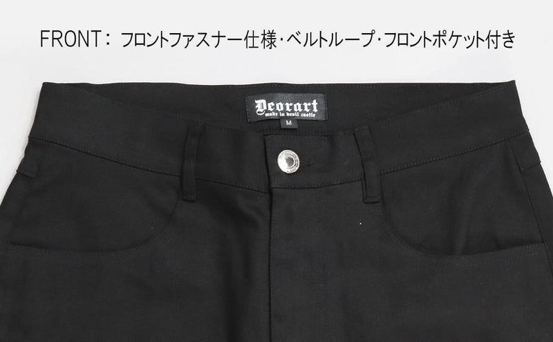 Deorart,ディオラート,モード,ゴシック,ファッション,ハトメベルト,パンツ,スリム,ボトムス,パンク,V系,ヴィジュアル系,バンド,サブカル,大人,ライブ,衣装,ユニセックス,メンズ,レディス,通販,Vkei,anime,goth,emo,fashion,japan,kimono,Jrock