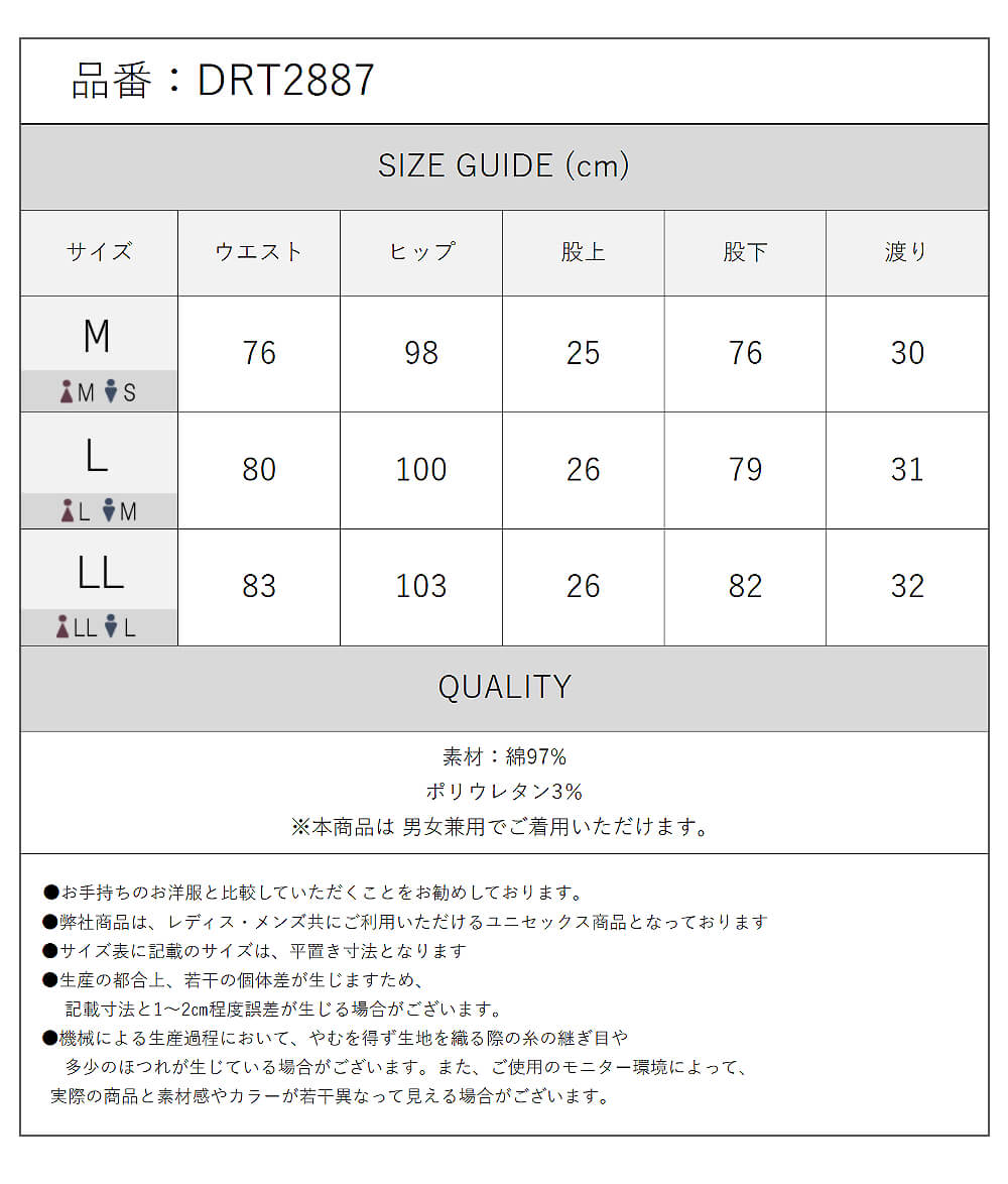 Deorart,ディオラート,モード,ゴシック,ファッション,ハトメベルト,パンツ,スリム,ボトムス,パンク,V系,ヴィジュアル系,バンド,サブカル,大人,ライブ,衣装,ユニセックス,メンズ,レディス,通販,Vkei,anime,goth,emo,fashion,japan,kimono,Jrock