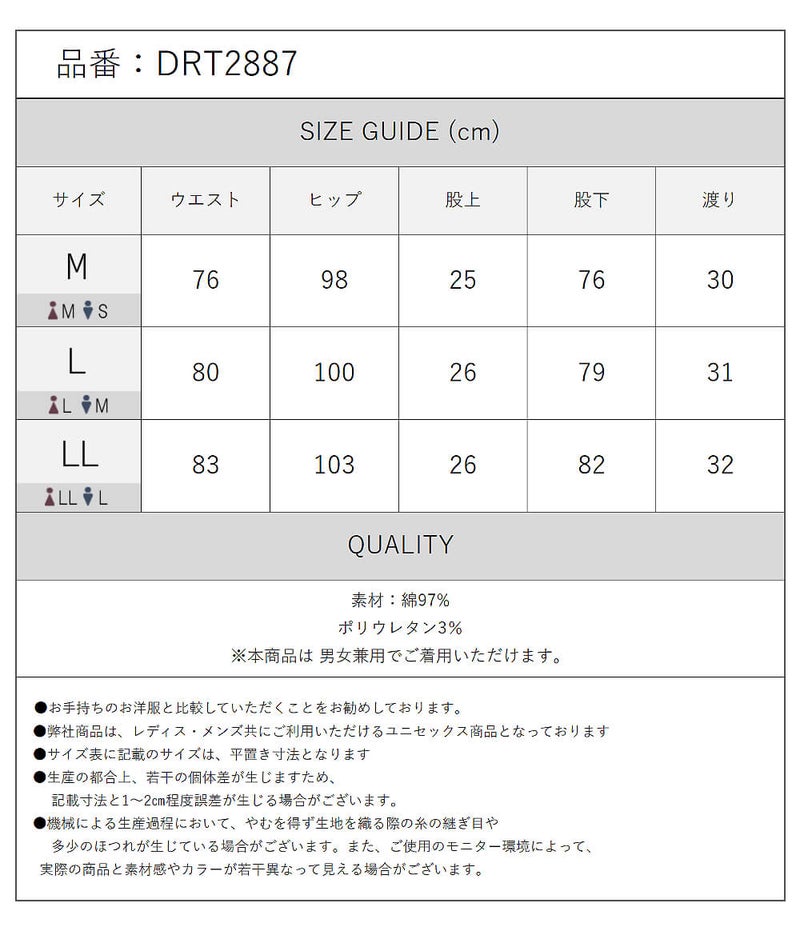 Deorart,ディオラート,モード,ゴシック,ファッション,ハトメベルト,パンツ,スリム,ボトムス,パンク,V系,ヴィジュアル系,バンド,サブカル,大人,ライブ,衣装,ユニセックス,メンズ,レディス,通販,Vkei,anime,goth,emo,fashion,japan,kimono,Jrock