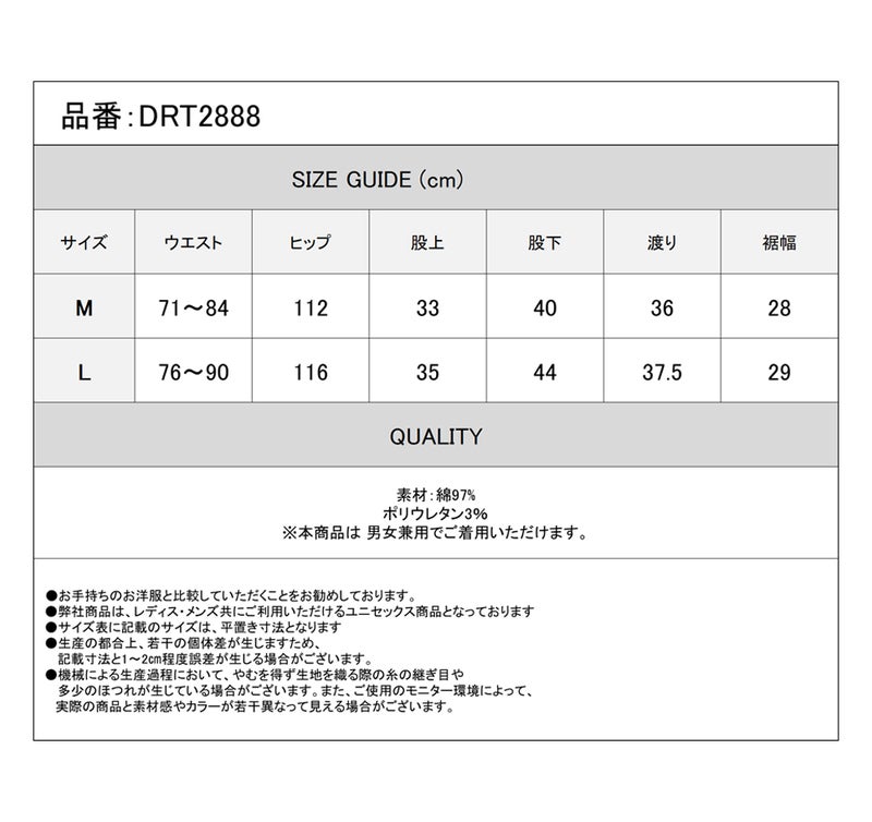 Deorart,ディオラート,モード,ゴシック,ファッション,ハトメベルト,バルーンパンツ,パンツ,ボトムス,パンク,V系,ヴィジュアル系,バンド,サブカル,大人,ライブ,衣装,ユニセックス,メンズ,レディス,通販,Vkei,anime,goth,emo,fashion,japan,kimono,Jrock