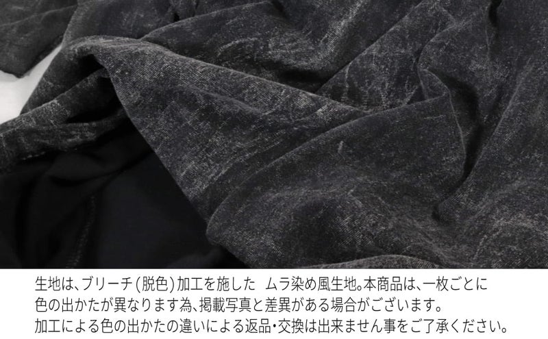Deorart,ディオラート,神話,ゴシック,蛸,タコ,クラーケン,クトゥルフ神話,バンド,ドラム,通販,輸入,日本未発売,ゴス,ホラー,タロット,魔法陣魔法陣,メンズ,レディス,V系,GOTH,Cthulhu,kraken,fashion,anime,emo,punk,rock,harajyuku,大きいサイズ,モード,服