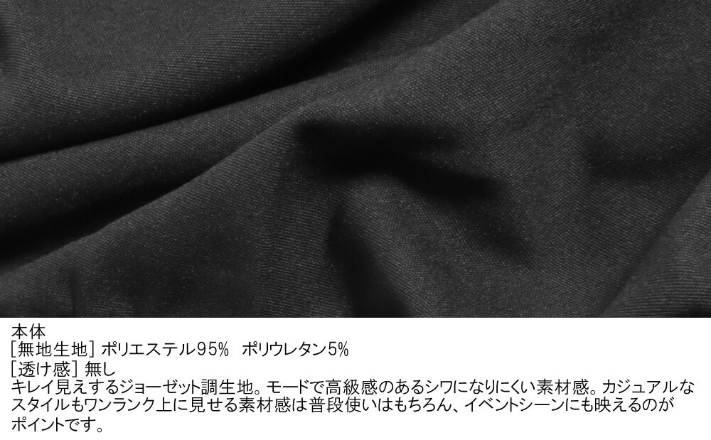 Deorart,ディオラート,和柄,着物袖,和風浴衣,和柄,カーディガン,和装衣装,和ゴス,和楽器,ライブ,服,花魁,遊郭,服ファッション, カッコイイ,かっこいい,男,女,メンズ,レディス,Vkei,anime,goth,emo,fashion,japan,kimono,Jrock
