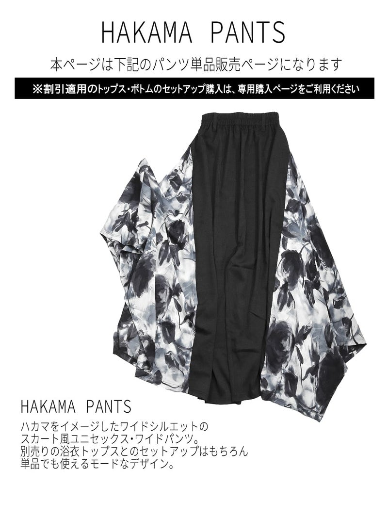 Deorart,ディオラート,和柄,着物袖,和風浴衣,和柄,カーディガン,和装衣装,和ゴス,和楽器,ライブ,服,花魁,遊郭,服ファッション, カッコイイ,かっこいい,男,女,メンズ,レディス,Vkei,anime,goth,emo,fashion,japan,kimono,Jrock