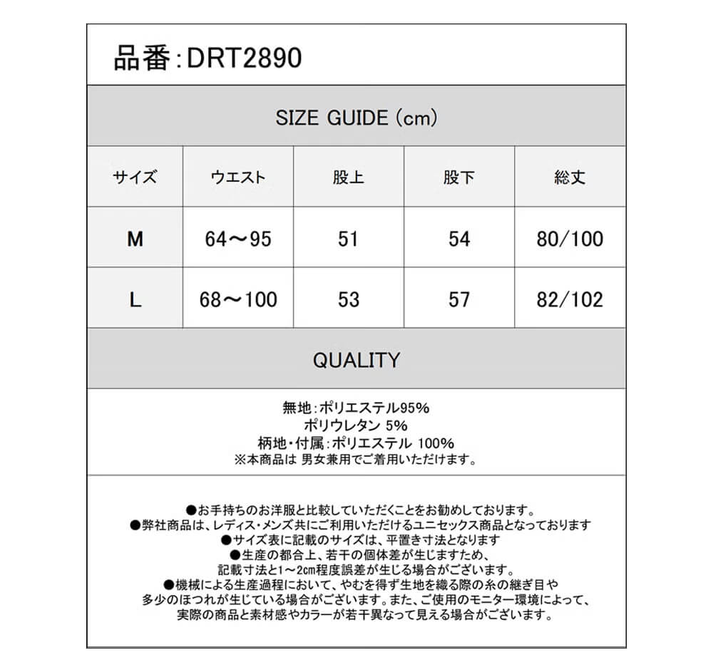 Deorart,ディオラート,和柄,着物袖,和風浴衣,和柄,カーディガン,和装衣装,和ゴス,和楽器,ライブ,服,花魁,遊郭,服ファッション, カッコイイ,かっこいい,男,女,メンズ,レディス,Vkei,anime,goth,emo,fashion,japan,kimono,Jrock