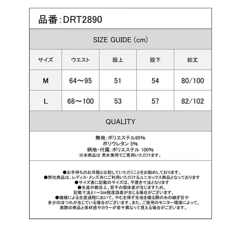 Deorart,ディオラート,和柄,着物袖,和風浴衣,和柄,カーディガン,和装衣装,和ゴス,和楽器,ライブ,服,花魁,遊郭,服ファッション, カッコイイ,かっこいい,男,女,メンズ,レディス,Vkei,anime,goth,emo,fashion,japan,kimono,Jrock