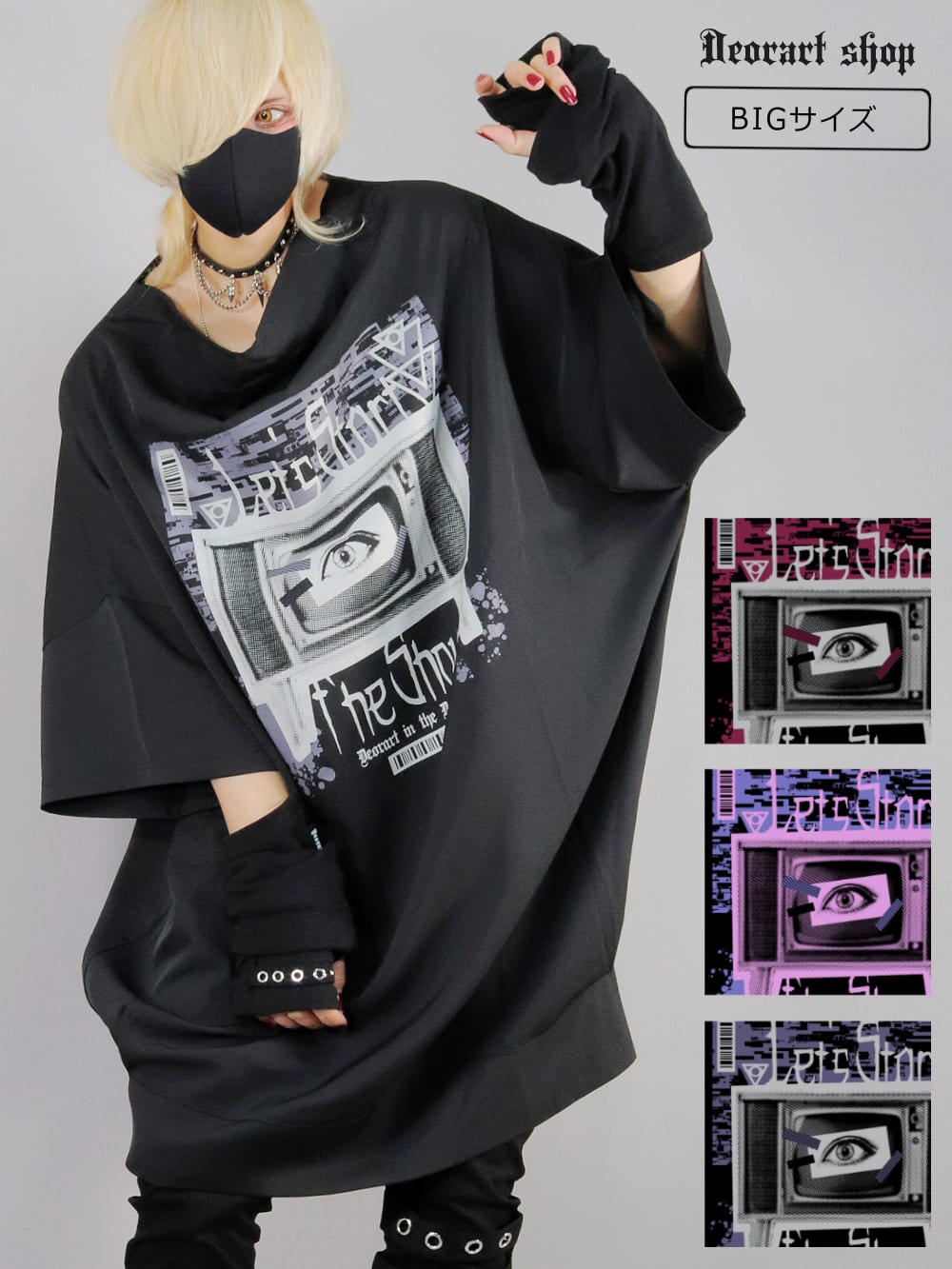 黒を基調にした世界観あふれるダーク系ファッション通販 Deorart shop