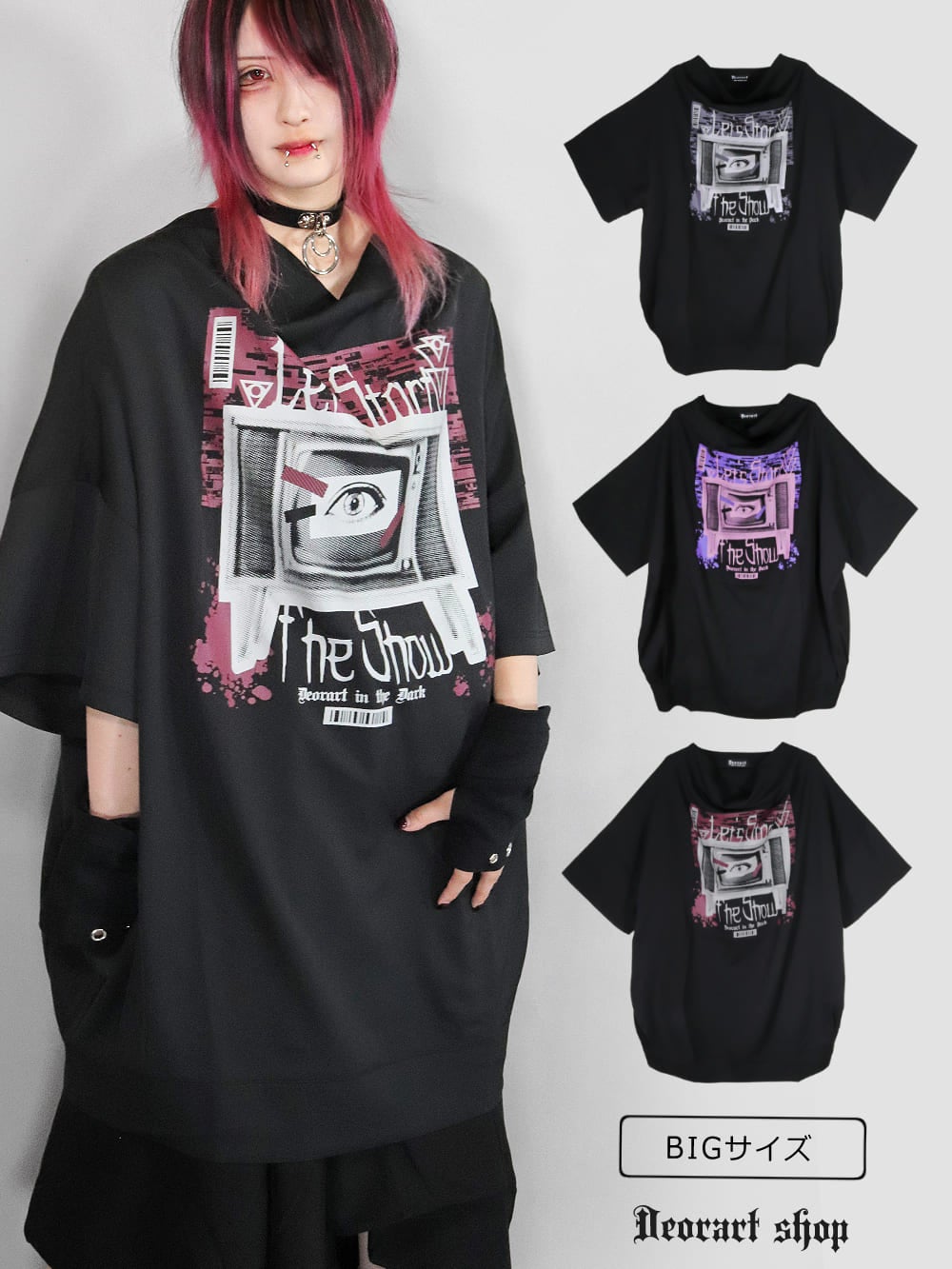 Deorart,ディオラート,通販,レトロ,テレビ,TV,目玉,ホラー,ファッション,Tシャツ,オーバーサイズ,BIGサイズ,ゴス,ゴシック,メンズ,レディス,V系,emo,punk,cyber,japan,fashion,rock,harajyuku,大きいサイズ,モード,服