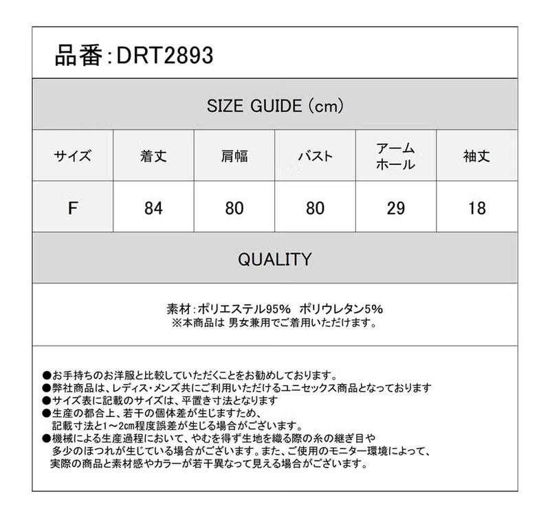 Deorart,ディオラート,通販,レトロ,テレビ,TV,目玉,ホラー,ファッション,Tシャツ,オーバーサイズ,BIGサイズ,ゴス,ゴシック,メンズ,レディス,V系,emo,punk,cyber,japan,fashion,rock,harajyuku,大きいサイズ,モード,服