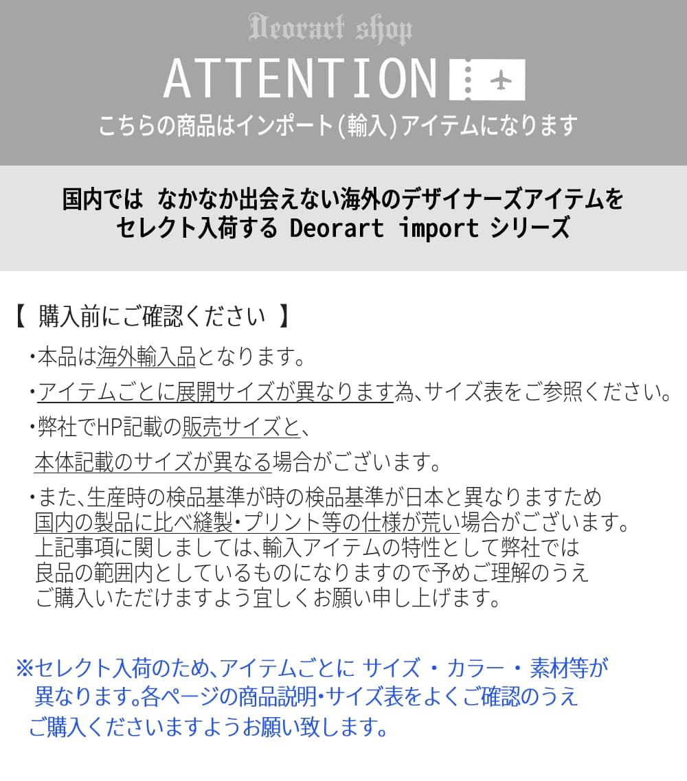 Deorart,ディオラート,通販,ファッション,Tシャツ,オーバーサイズ,ムラ染め,タイダイ,古着,ヴィンテージ,日本未発売,サイバーファッション,ゴス,ゴシック,クトゥルフ,クラーケン,悪魔,神話,平成レトロ,メンズ,レディス,emo,punk,cyber,japan,fashion,rock,harajyuku,