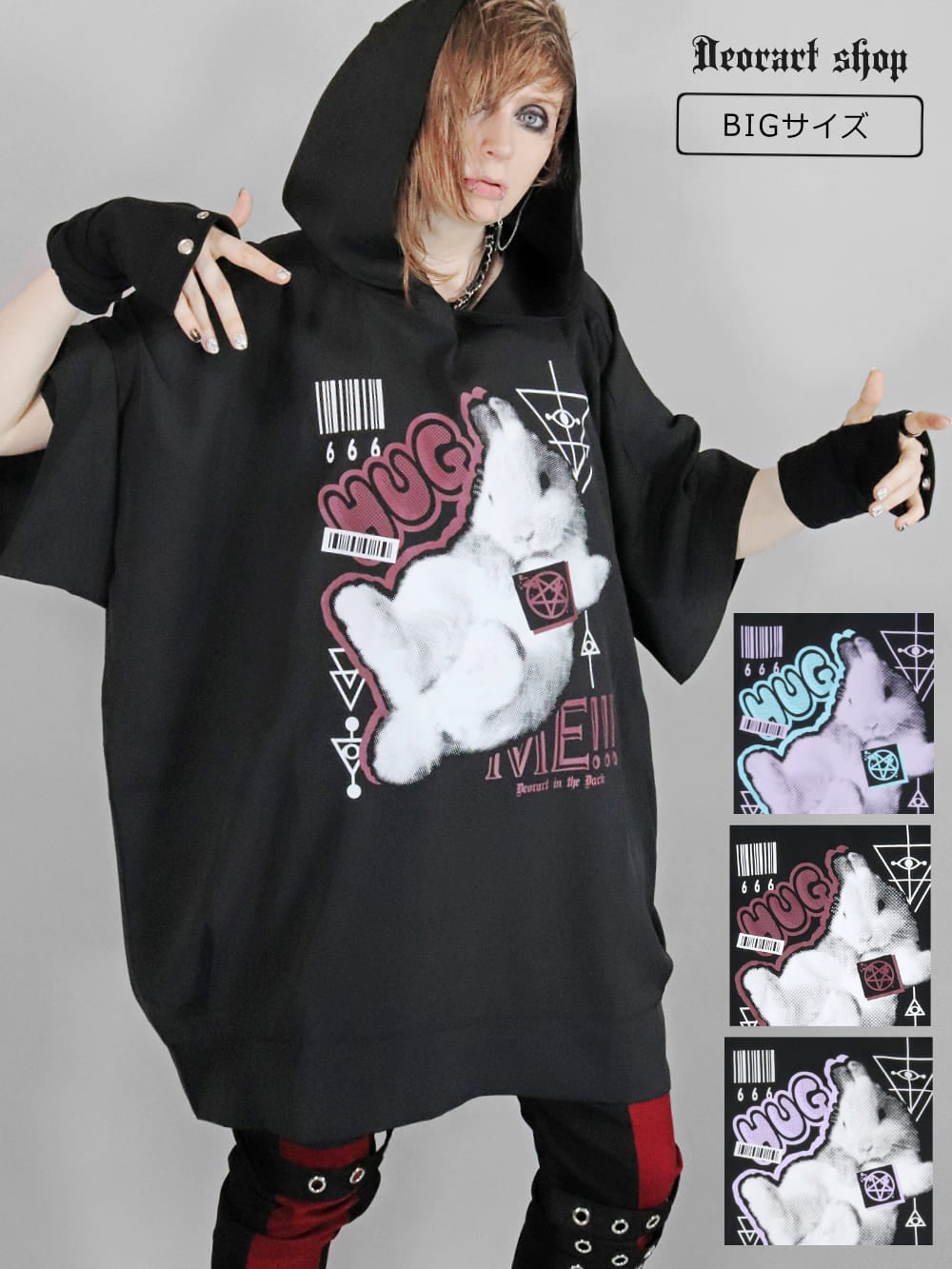お値下げ新品タグ付DRUG STORE'S ドッキンチュニックパーカートレーナー DRT2894 ウィザードフード・ モンスターサイズ パーカーチュニック