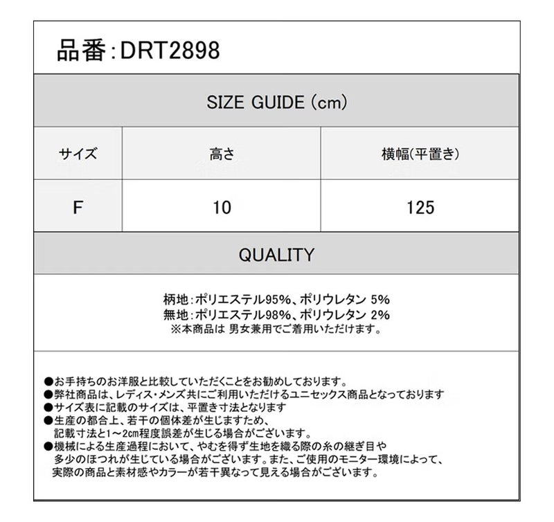 Deorart,ディオラート,モード,和装,着物,浴衣,帯,ベルト,ゴシック,ファッション,V系,ヴィジュアル系,ホスト,バンド,大人,ライブ,衣装,メンズ,レディス,通販,Vkei,anime,goth,emo,fashion,japan,kimono,Jrock