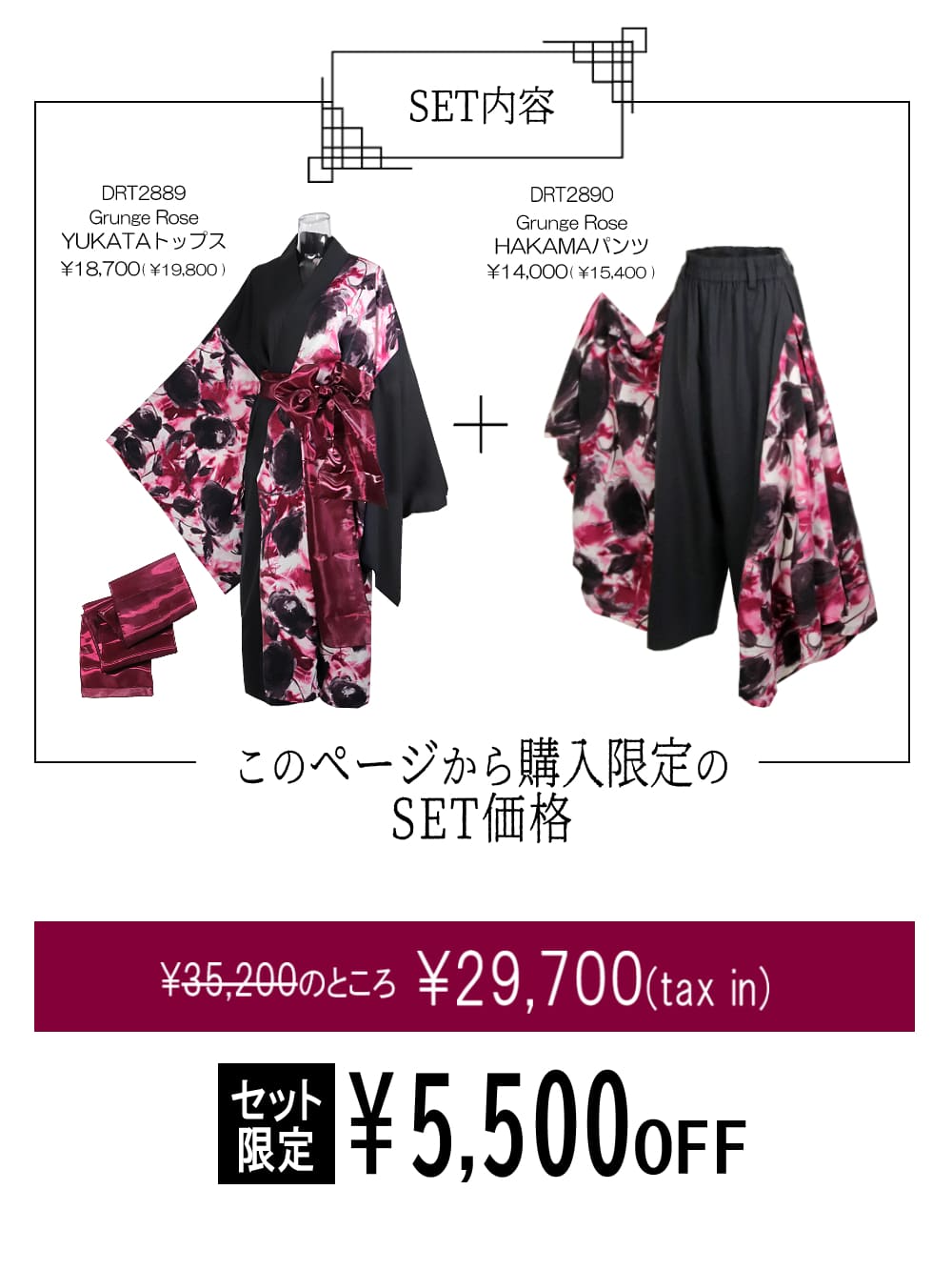 Deorart,ディオラート,和柄,着物袖,和風浴衣,和柄,カーディガン,和装衣装,和ゴス,和楽器,ライブ,服,花魁,遊郭,服ファッション, カッコイイ,かっこいい,男,女,メンズ,レディス,Vkei,anime,goth,emo,fashion,japan,kimono,Jrock