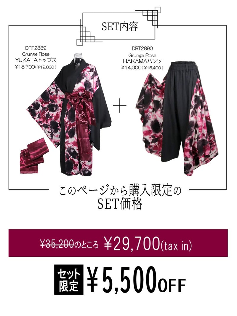Deorart,ディオラート,和柄,着物袖,和風浴衣,和柄,カーディガン,和装衣装,和ゴス,和楽器,ライブ,服,花魁,遊郭,服ファッション, カッコイイ,かっこいい,男,女,メンズ,レディス,Vkei,anime,goth,emo,fashion,japan,kimono,Jrock