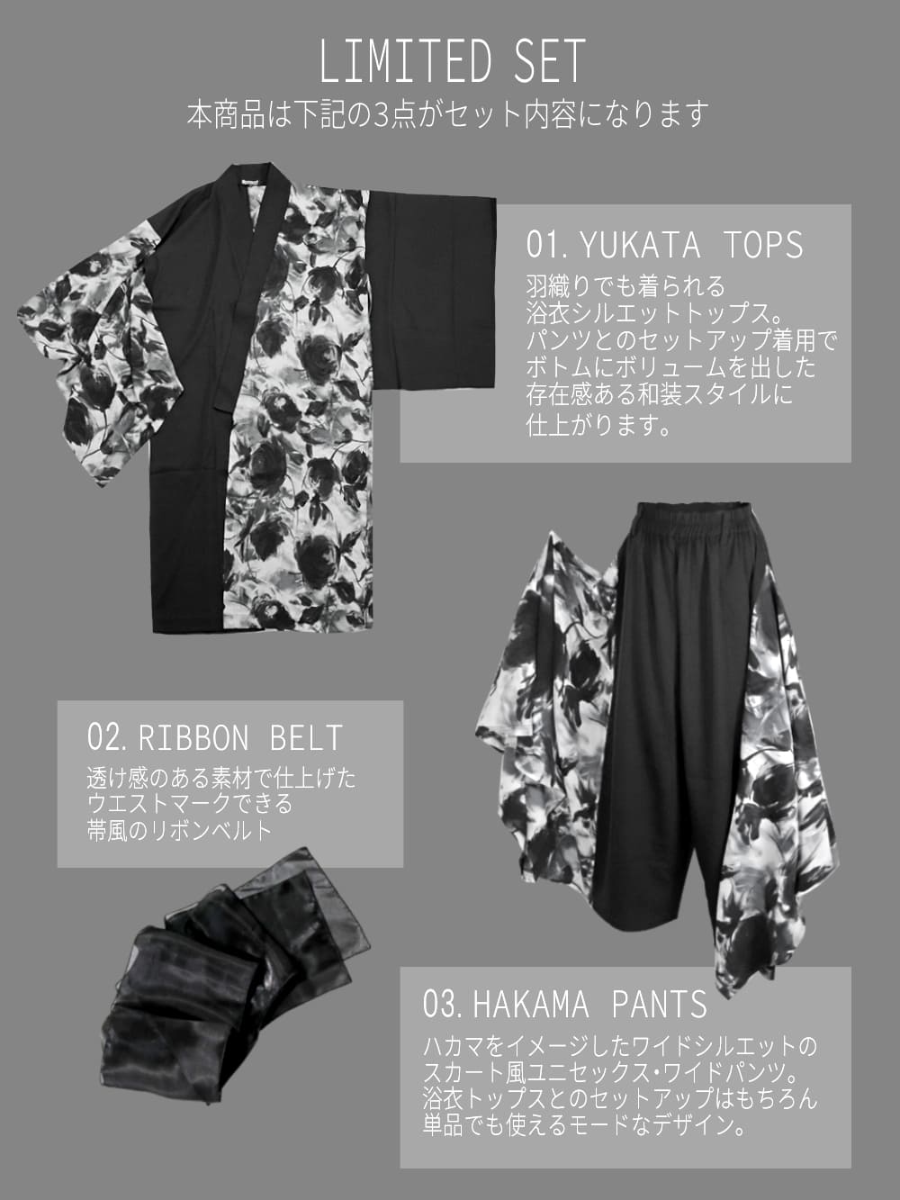 Deorart,ディオラート,和柄,着物袖,和風浴衣,和柄,カーディガン,和装衣装,和ゴス,和楽器,ライブ,服,花魁,遊郭,服ファッション, カッコイイ,かっこいい,男,女,メンズ,レディス,Vkei,anime,goth,emo,fashion,japan,kimono,Jrock