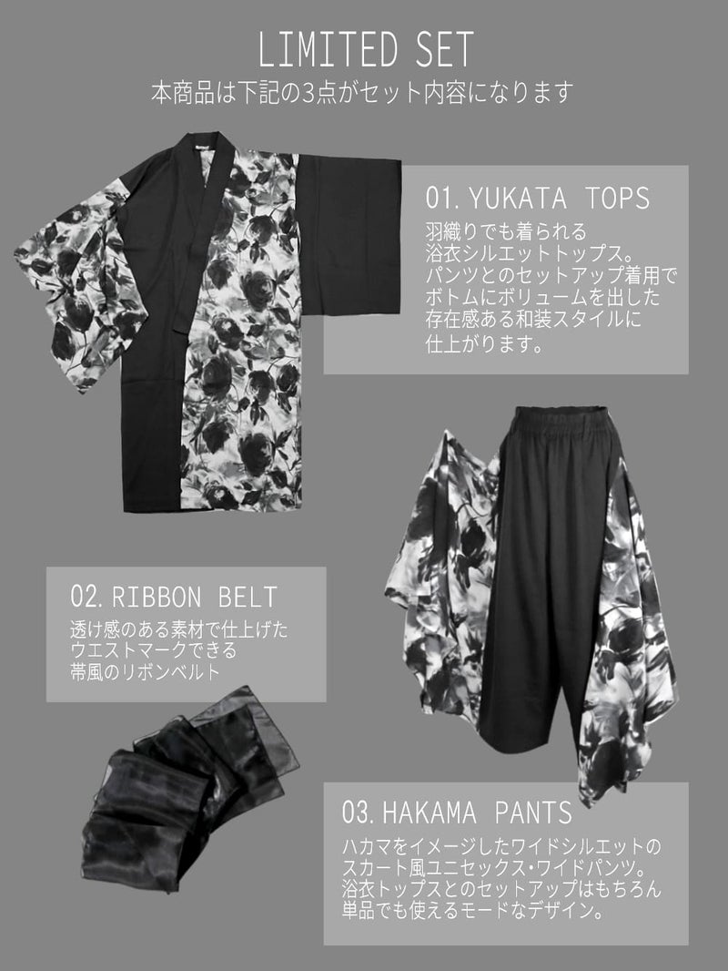 Deorart,ディオラート,和柄,着物袖,和風浴衣,和柄,カーディガン,和装衣装,和ゴス,和楽器,ライブ,服,花魁,遊郭,服ファッション, カッコイイ,かっこいい,男,女,メンズ,レディス,Vkei,anime,goth,emo,fashion,japan,kimono,Jrock
