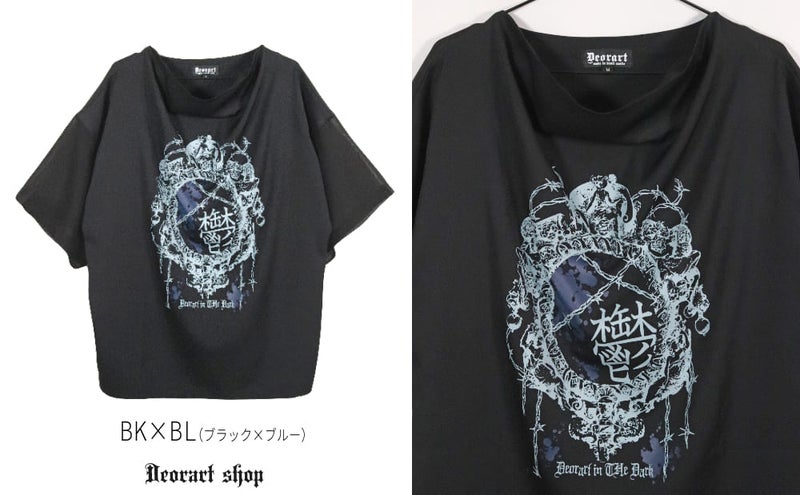 Deorart,ディオラート,通販,地雷系,原宿系,鬱,漢字T,メッセージT,ホラー,ファッション,Tシャツ,オーバーサイズ,BIGサイズ,ゴス,ゴシック,メンズ,レディス,V系,goth,emo,punk,cyber,kanji,japan,fashion,rock,harajyuku,大きいサイズ,モード,服