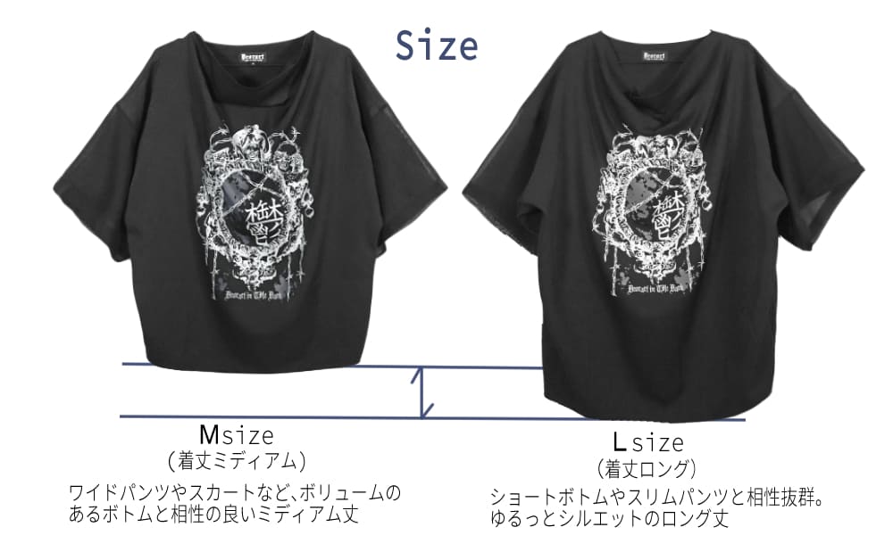 Deorart,ディオラート,通販,地雷系,原宿系,鬱,漢字T,メッセージT,ホラー,ファッション,Tシャツ,オーバーサイズ,BIGサイズ,ゴス,ゴシック,メンズ,レディス,V系,goth,emo,punk,cyber,kanji,japan,fashion,rock,harajyuku,大きいサイズ,モード,服
