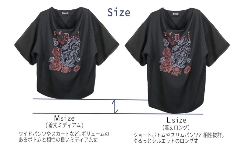 Deorart,ディオラート,通販,地雷系,原宿系,薔薇,バラ,心臓,ホラー,ファッション,Tシャツ,オーバーサイズ,BIGサイズ,ゴス,ゴシック,メンズ,レディス,Vgoth,emo,punk,cyber,japan,fashion,rock,harajyuku,大きいサイズ,モード,服