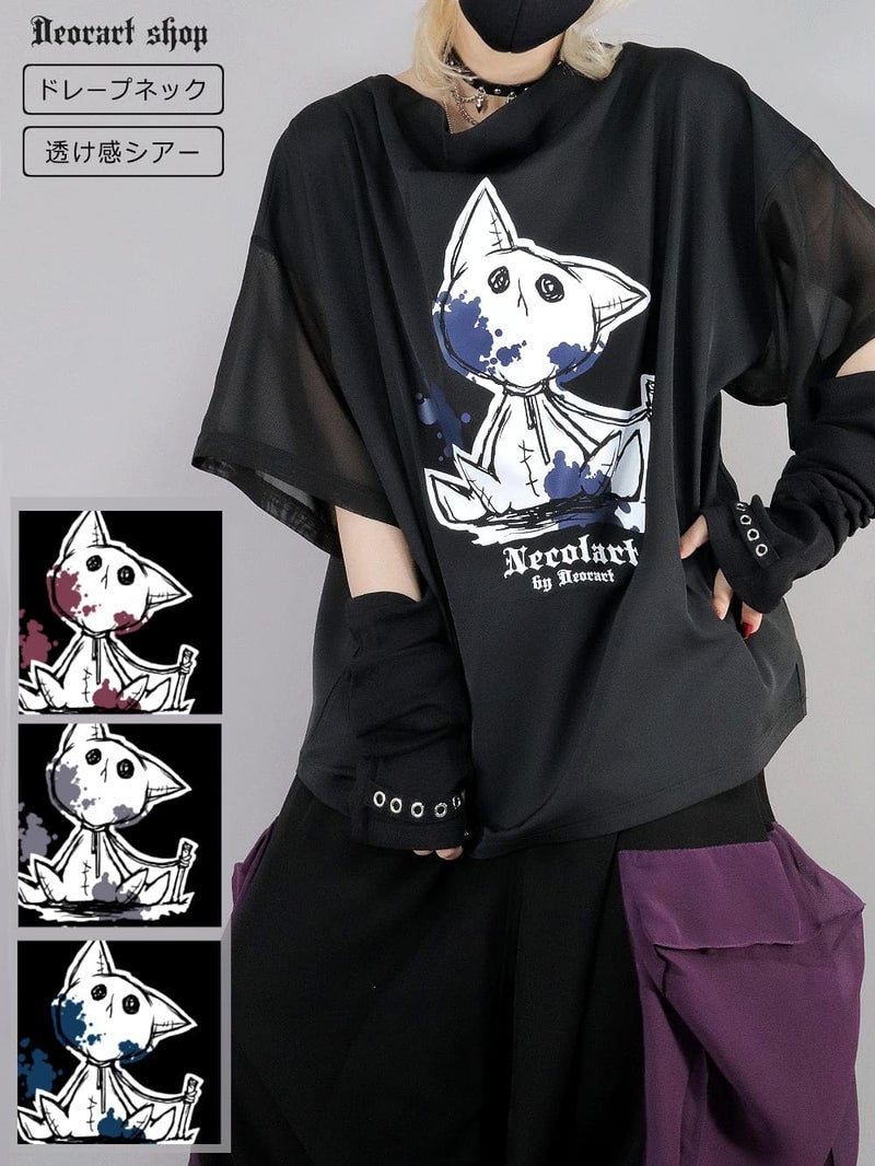 Deorart,ディオラート,通販,地雷系,原宿系,猫,ネコ,ぬいぐるみ,ホラー,ファッション,Tシャツ,オーバーサイズ,BIGサイズ,ゴス,ゴシック,メンズ,レディス,V系,goth,emo,punk,cyber,japan,fashion,rock,harajyuku,大きいサイズ,モード,服