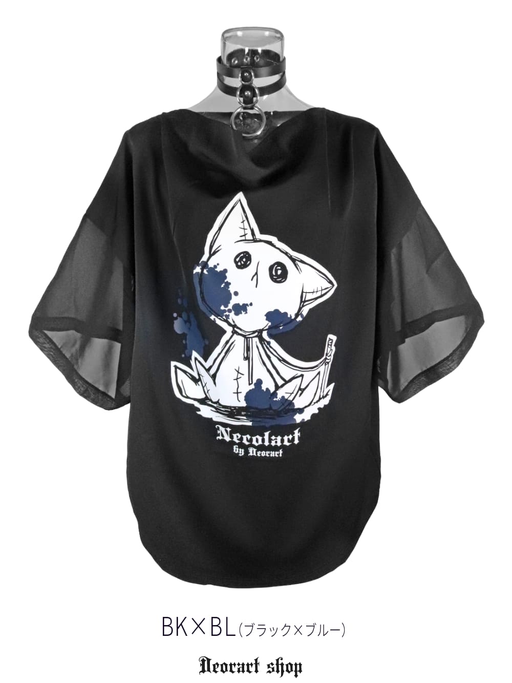 Deorart,ディオラート,通販,地雷系,原宿系,猫,ネコ,ぬいぐるみ,ホラー,ファッション,Tシャツ,オーバーサイズ,BIGサイズ,ゴス,ゴシック,メンズ,レディス,V系,goth,emo,punk,cyber,japan,fashion,rock,harajyuku,大きいサイズ,モード,服