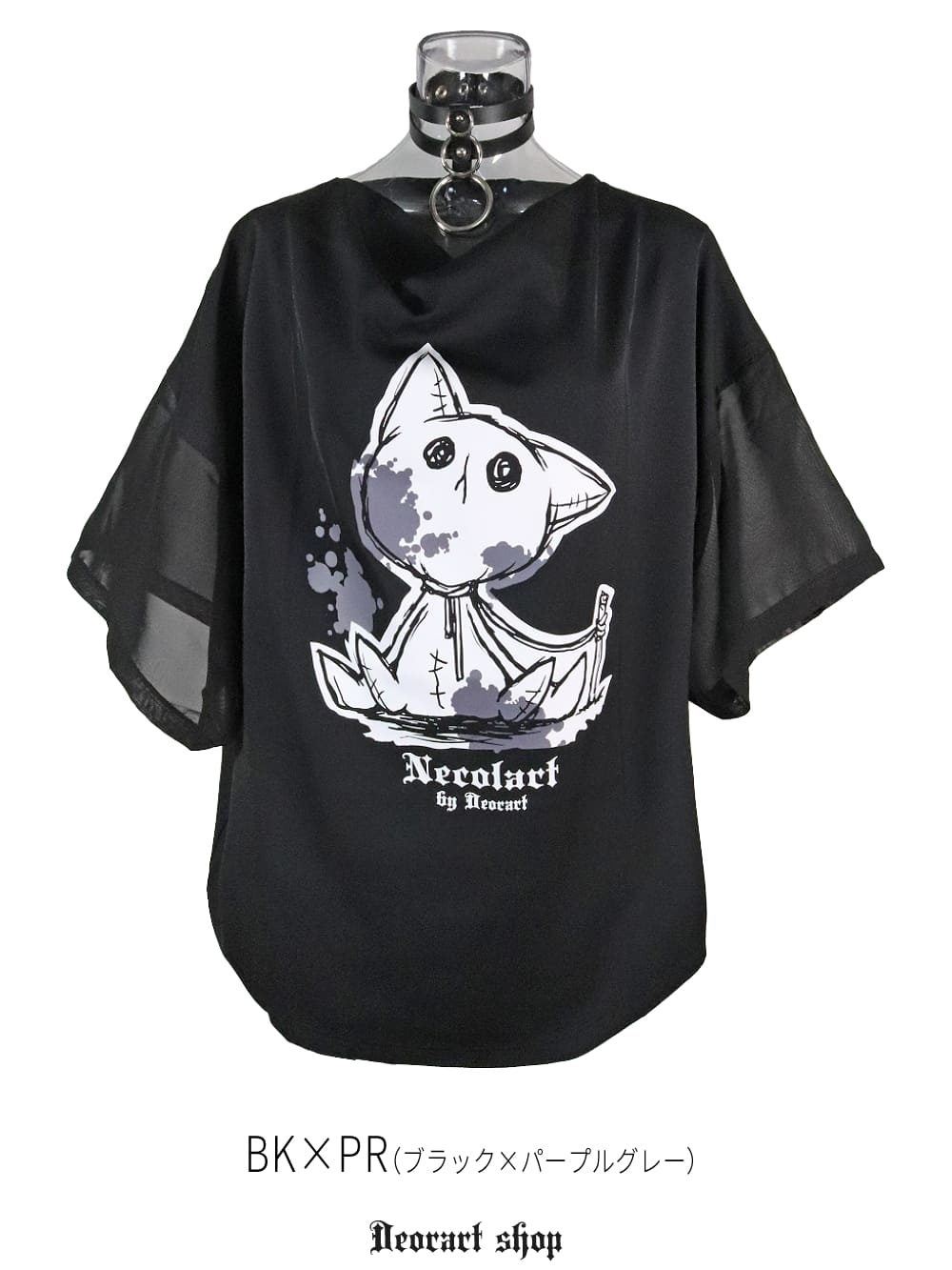 Deorart,ディオラート,通販,地雷系,原宿系,猫,ネコ,ぬいぐるみ,ホラー,ファッション,Tシャツ,オーバーサイズ,BIGサイズ,ゴス,ゴシック,メンズ,レディス,V系,goth,emo,punk,cyber,japan,fashion,rock,harajyuku,大きいサイズ,モード,服