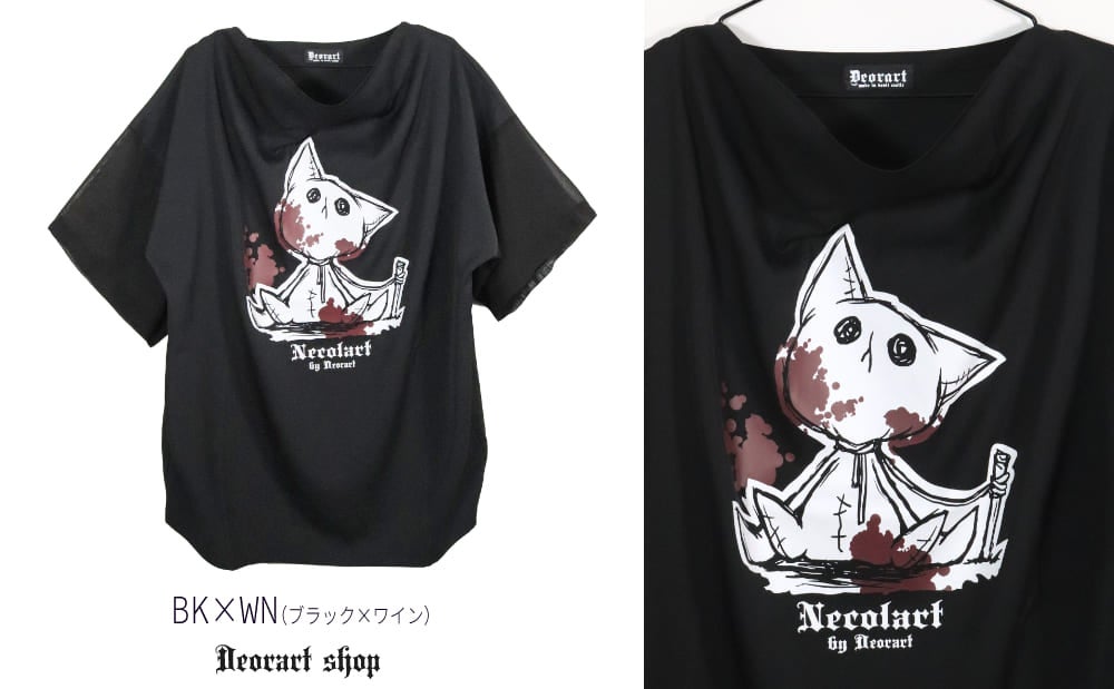 Deorart,ディオラート,通販,地雷系,原宿系,猫,ネコ,ぬいぐるみ,ホラー,ファッション,Tシャツ,オーバーサイズ,BIGサイズ,ゴス,ゴシック,メンズ,レディス,V系,goth,emo,punk,cyber,japan,fashion,rock,harajyuku,大きいサイズ,モード,服