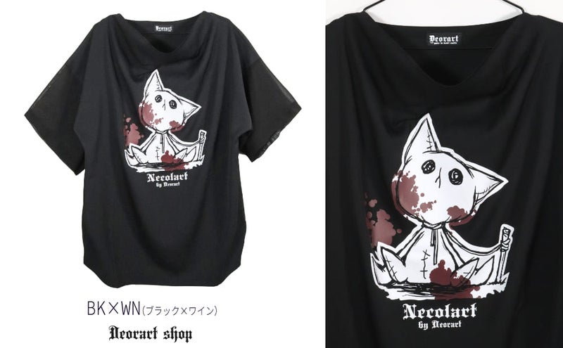 Deorart,ディオラート,通販,地雷系,原宿系,猫,ネコ,ぬいぐるみ,ホラー,ファッション,Tシャツ,オーバーサイズ,BIGサイズ,ゴス,ゴシック,メンズ,レディス,V系,goth,emo,punk,cyber,japan,fashion,rock,harajyuku,大きいサイズ,モード,服
