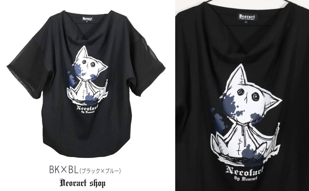 Deorart,ディオラート,通販,地雷系,原宿系,猫,ネコ,ぬいぐるみ,ホラー,ファッション,Tシャツ,オーバーサイズ,BIGサイズ,ゴス,ゴシック,メンズ,レディス,V系,goth,emo,punk,cyber,japan,fashion,rock,harajyuku,大きいサイズ,モード,服