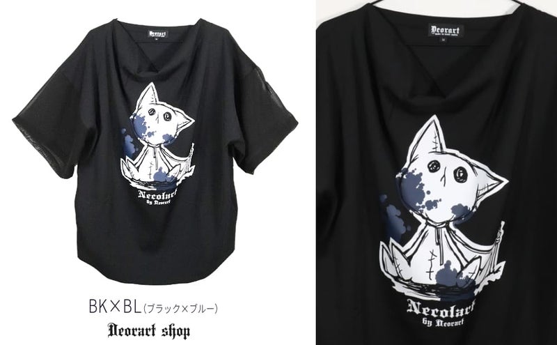 Deorart,ディオラート,通販,地雷系,原宿系,猫,ネコ,ぬいぐるみ,ホラー,ファッション,Tシャツ,オーバーサイズ,BIGサイズ,ゴス,ゴシック,メンズ,レディス,V系,goth,emo,punk,cyber,japan,fashion,rock,harajyuku,大きいサイズ,モード,服