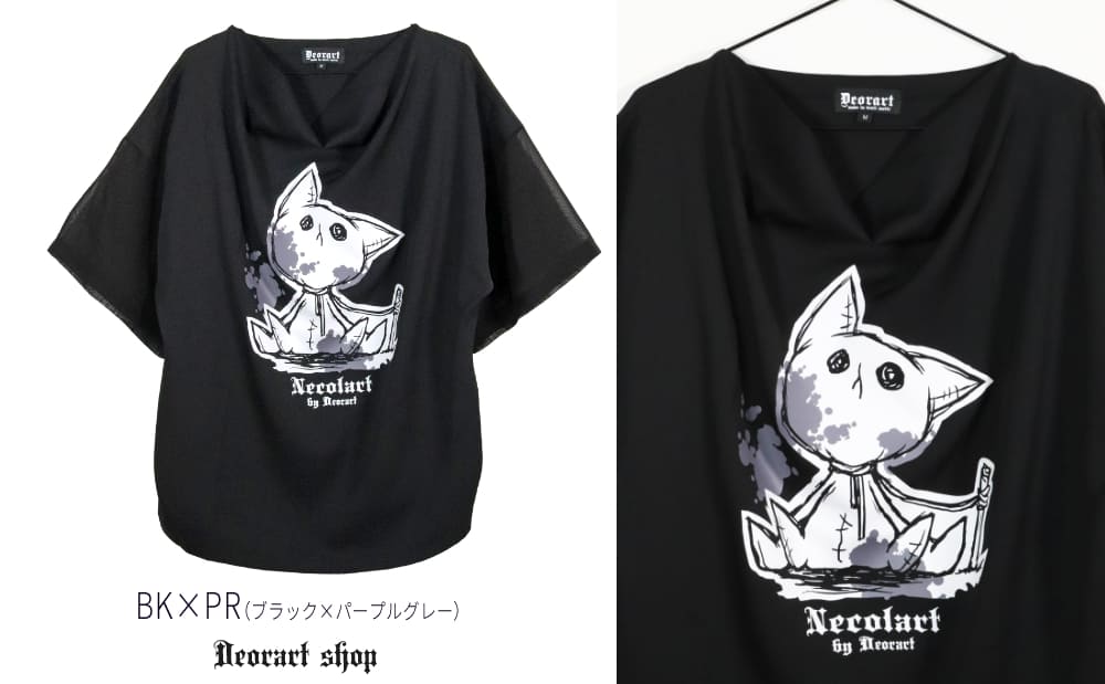 Deorart,ディオラート,通販,地雷系,原宿系,猫,ネコ,ぬいぐるみ,ホラー,ファッション,Tシャツ,オーバーサイズ,BIGサイズ,ゴス,ゴシック,メンズ,レディス,V系,goth,emo,punk,cyber,japan,fashion,rock,harajyuku,大きいサイズ,モード,服