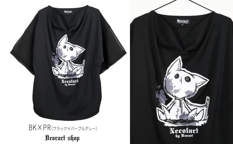Deorart,ディオラート,通販,地雷系,原宿系,猫,ネコ,ぬいぐるみ,ホラー,ファッション,Tシャツ,オーバーサイズ,BIGサイズ,ゴス,ゴシック,メンズ,レディス,V系,goth,emo,punk,cyber,japan,fashion,rock,harajyuku,大きいサイズ,モード,服