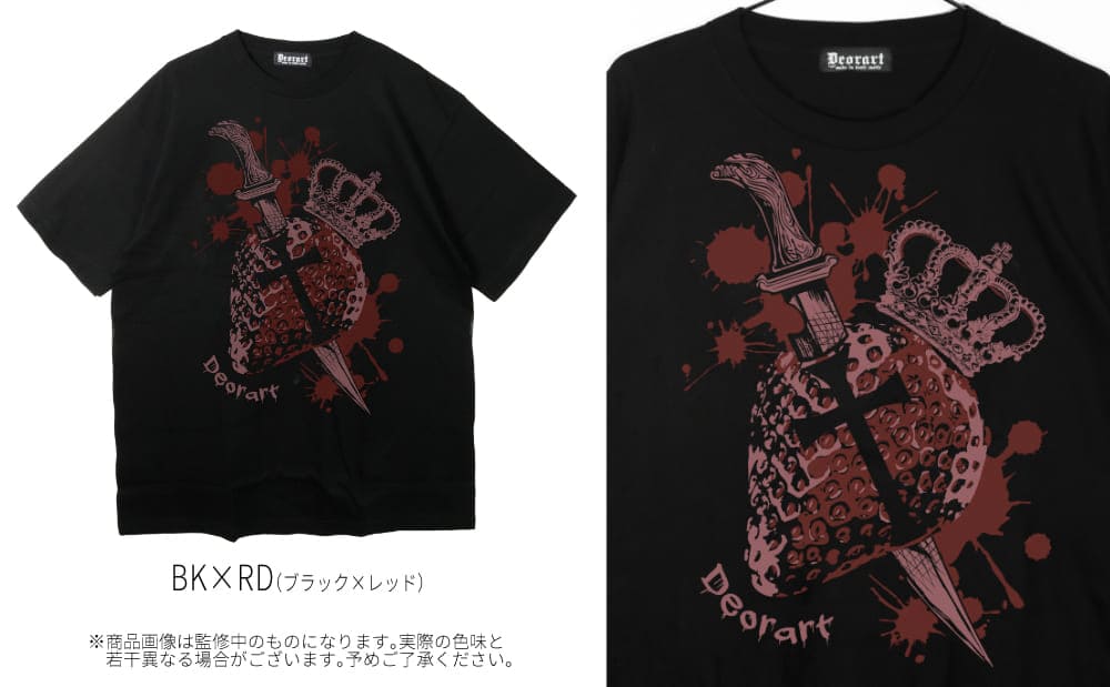 DRTP021 オーバーサイズ・プリントT [ Death-trawberry ] | Deorart shop