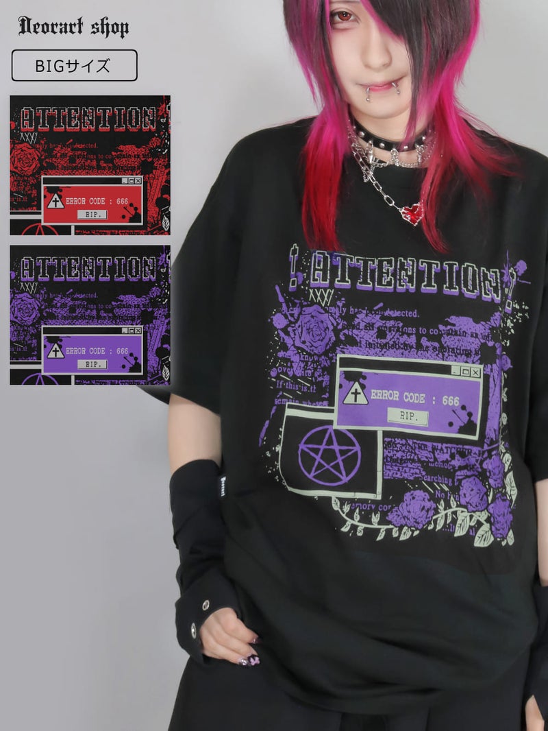 Deorart,ディオラート,モード,ゴシック,ファッション,エラーコード,ブルースクリーン,魔法陣,ホラー,ウェブコア,V系,ヴィジュアル系,ホスト,バンド,シャツ,大人,ライブ,衣装,メンズ,レディス,通販,web core,Vkei,anime,goth,emo,fashion,japan,Jrock