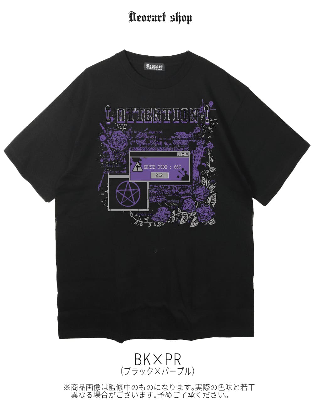 Deorart,ディオラート,モード,ゴシック,ファッション,エラーコード,ブルースクリーン,魔法陣,ホラー,ウェブコア,V系,ヴィジュアル系,ホスト,バンド,シャツ,大人,ライブ,衣装,メンズ,レディス,通販,web core,Vkei,anime,goth,emo,fashion,japan,Jrock